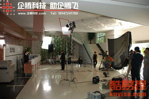 包頭東河區(qū)酷易搜 專業(yè)攝像與制作服務(wù)全解析